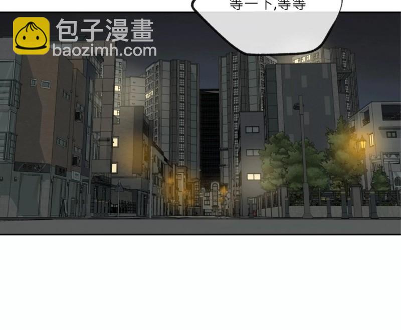 同情的形態 - 番外50(1/2) - 3