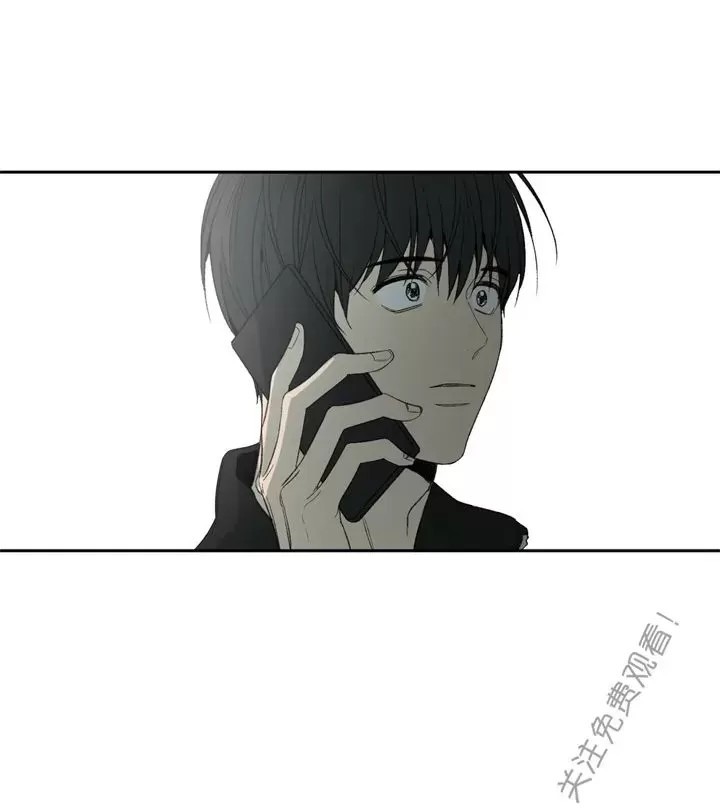 同情的形態 - 第74話(1/4) - 1