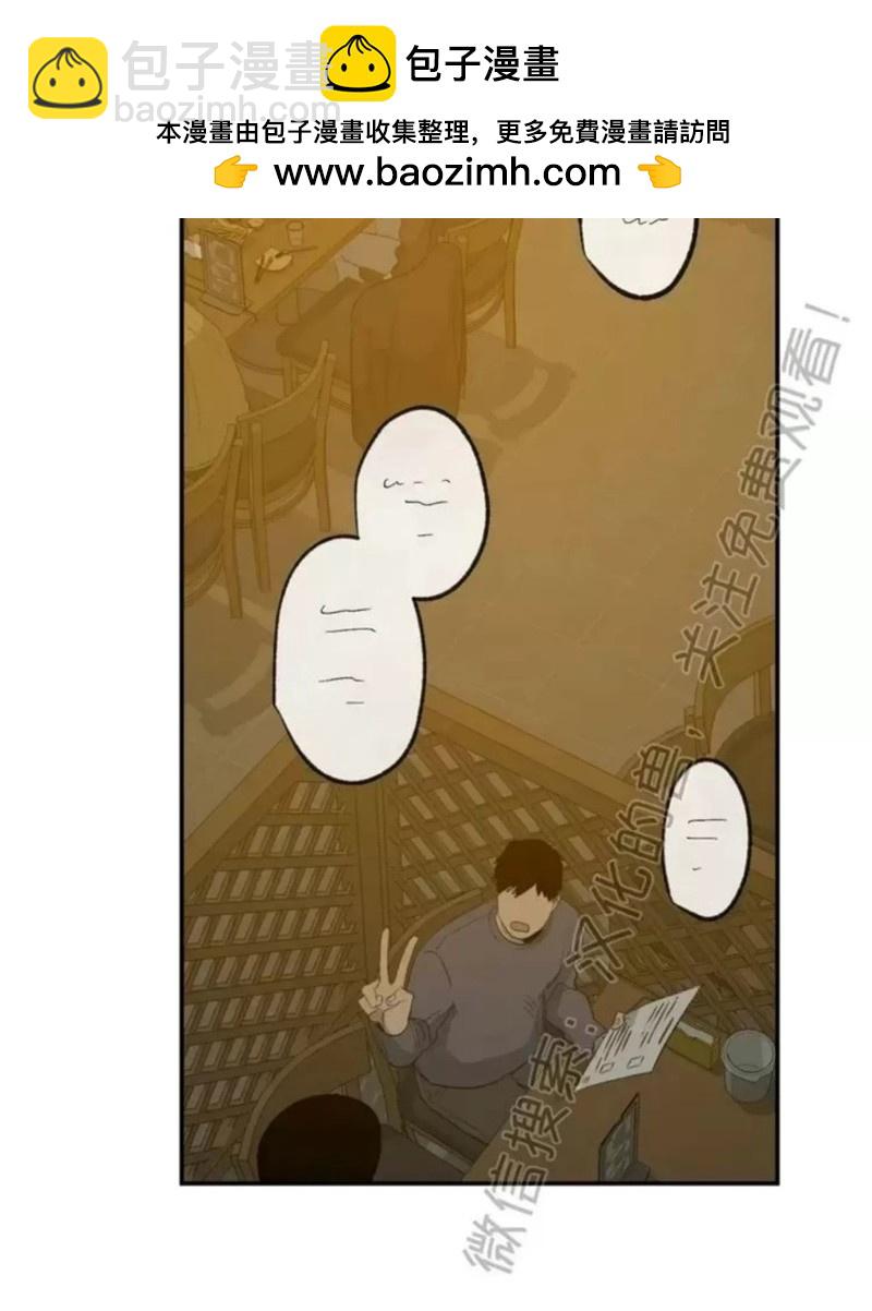 同情的形態 - 番外21(1/2) - 2