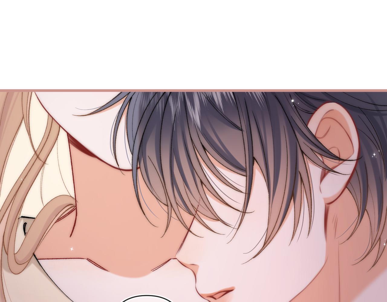 偷偷藏不住 - 第4季 28話 下次再得寸進尺(1/2) - 1