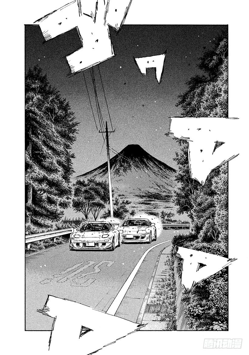 頭文字D - Vol.525 暴風雨前的寧靜 - 1