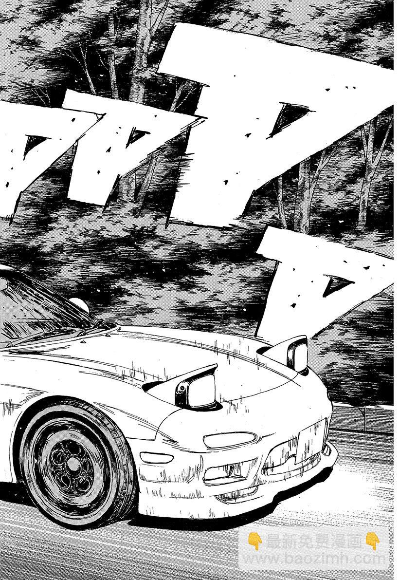 頭文字D - Vol.71 敏捷的男人高橋啓介 - 2