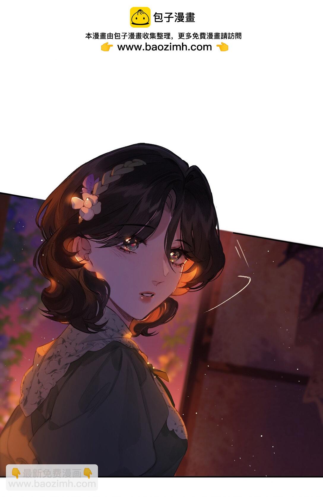 偷香 - 019 浮生夢一場(1/2) - 2