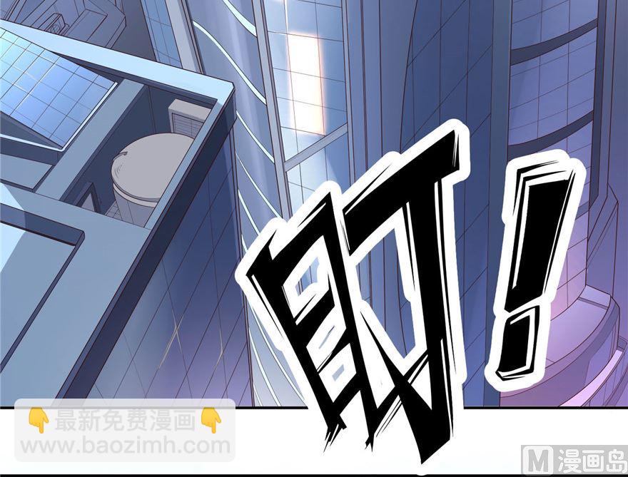 偷心魔女 - 第1話 初遇貓咪(1/2) - 3