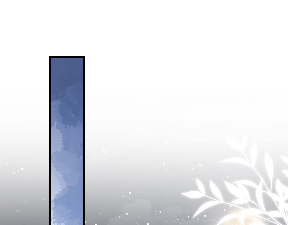 徒兒！不可將爲師據爲己有！ - 第16話 我開始變得在意他(1/5) - 1