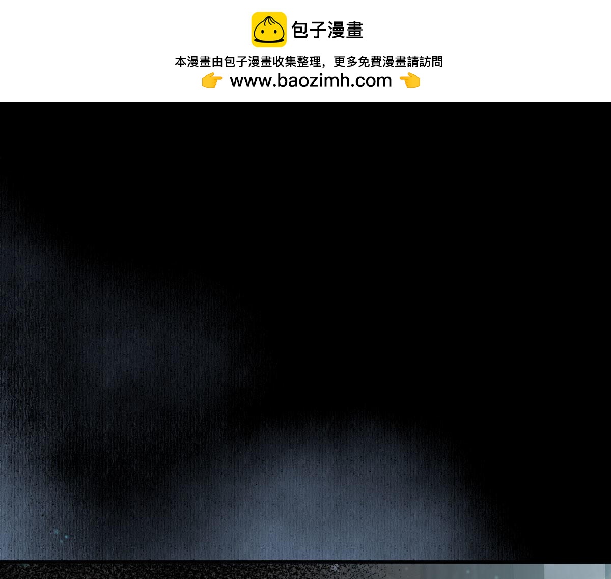 徒兒！不可將爲師據爲己有！ - 第50話 和你獨處的時間太少了(1/4) - 1