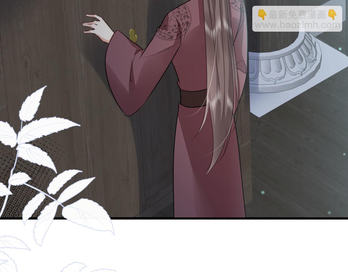 徒兒！不可將爲師據爲己有！ - 第50話 和你獨處的時間太少了(1/4) - 3