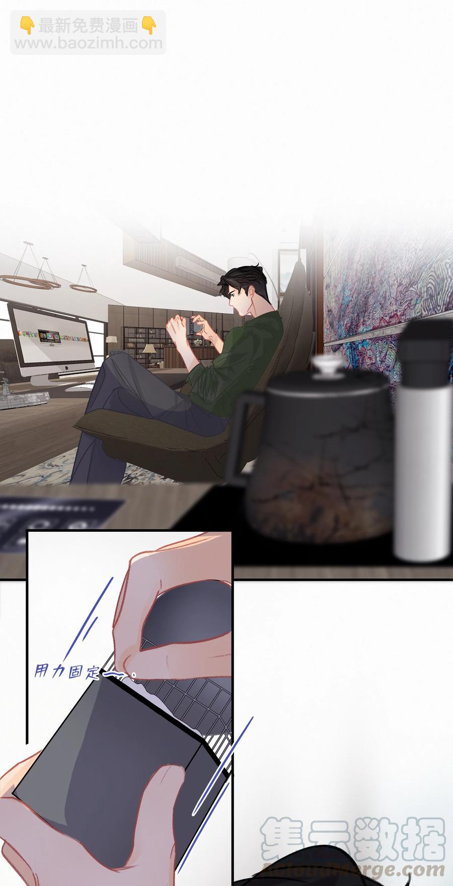 圖靈密碼 - Chap.64 航母的本體賣多少錢 - 3