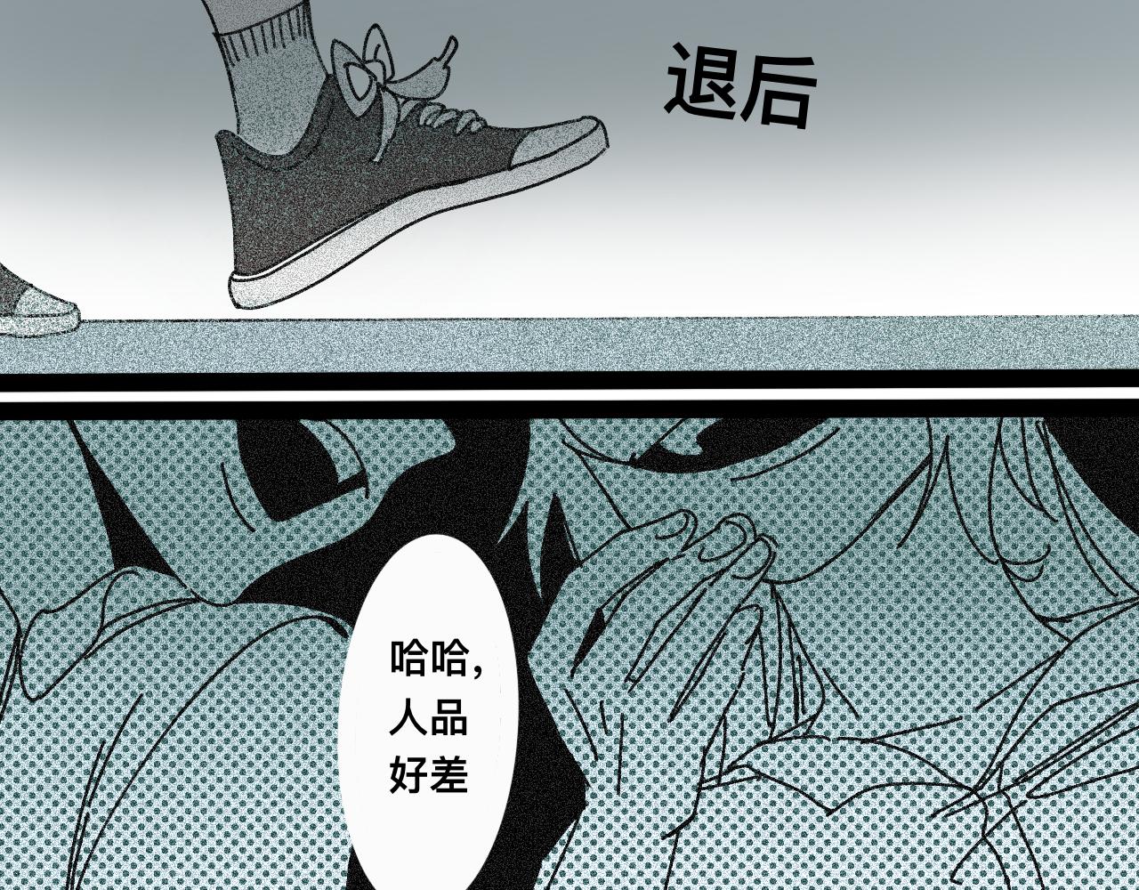 脫離 - 奇異 - 1