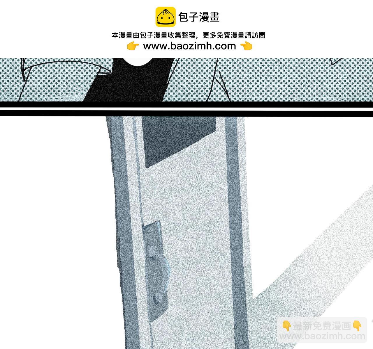脫離 - 奇異 - 2