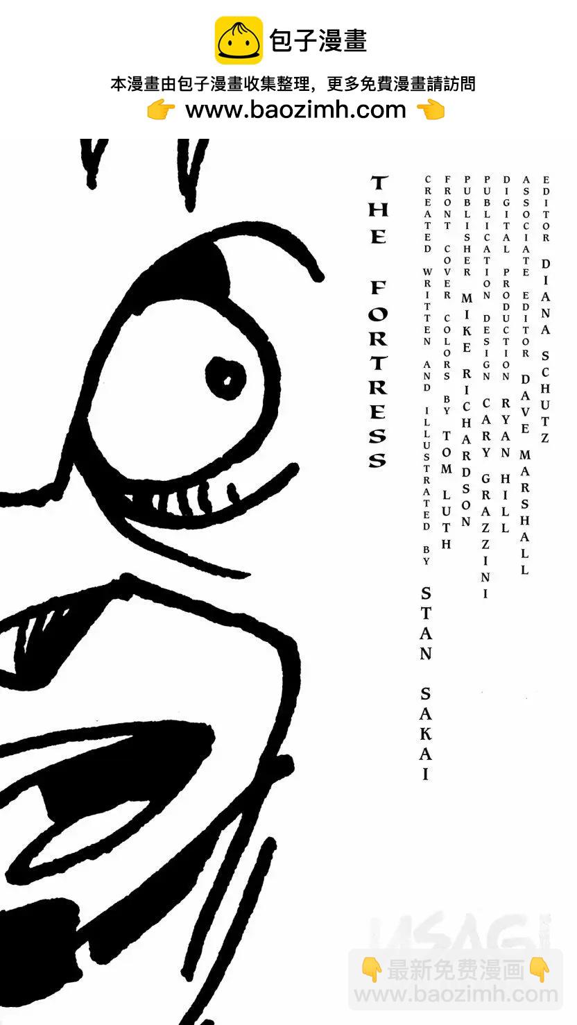 兔用心棒V3 - 第115卷 - 2