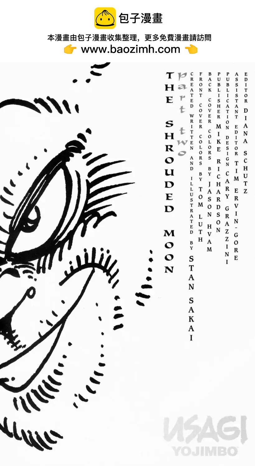兔用心棒V3 - 第51卷 - 2