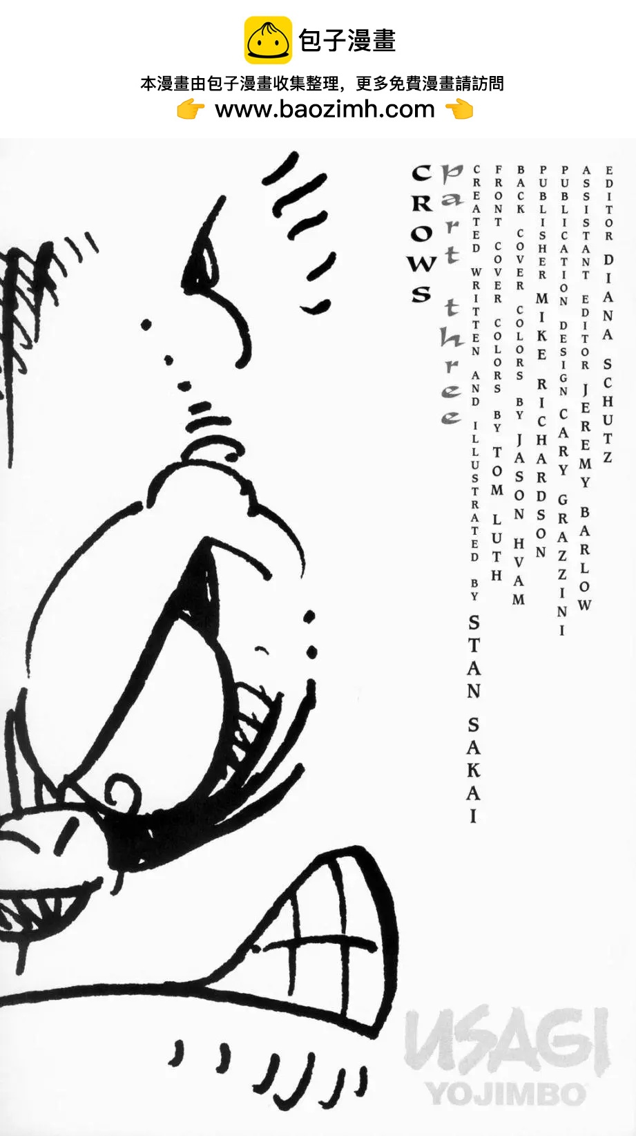 兔用心棒V3 - 第59卷 - 2