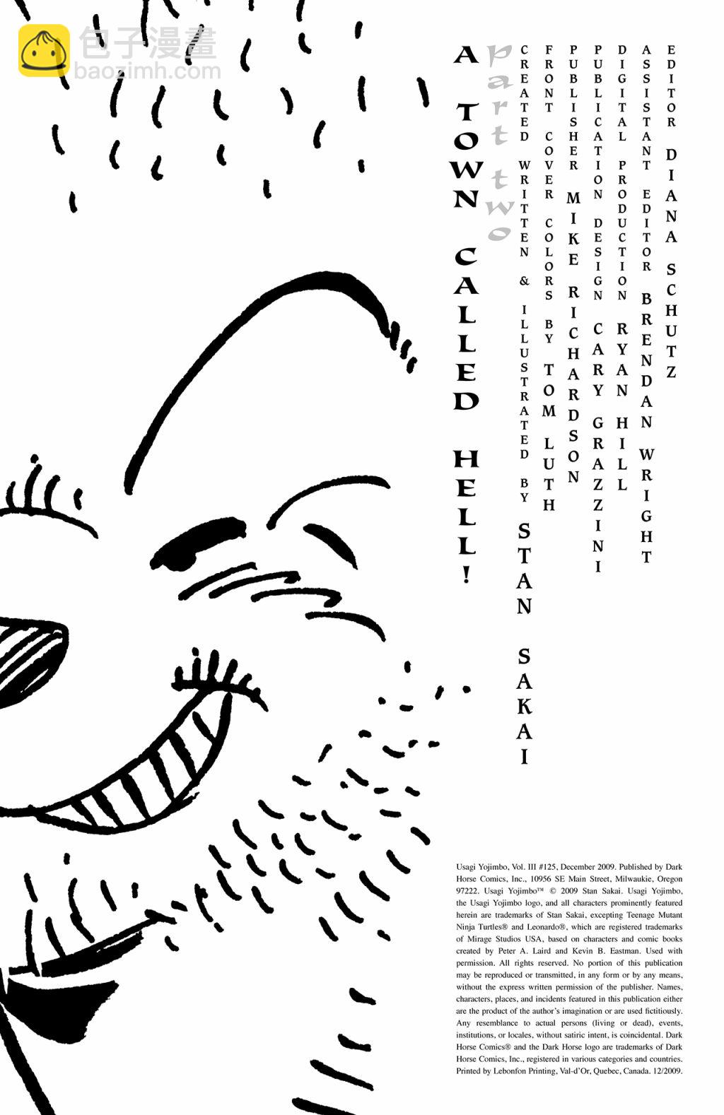 兔用心棒V3  - 第125卷 - 2