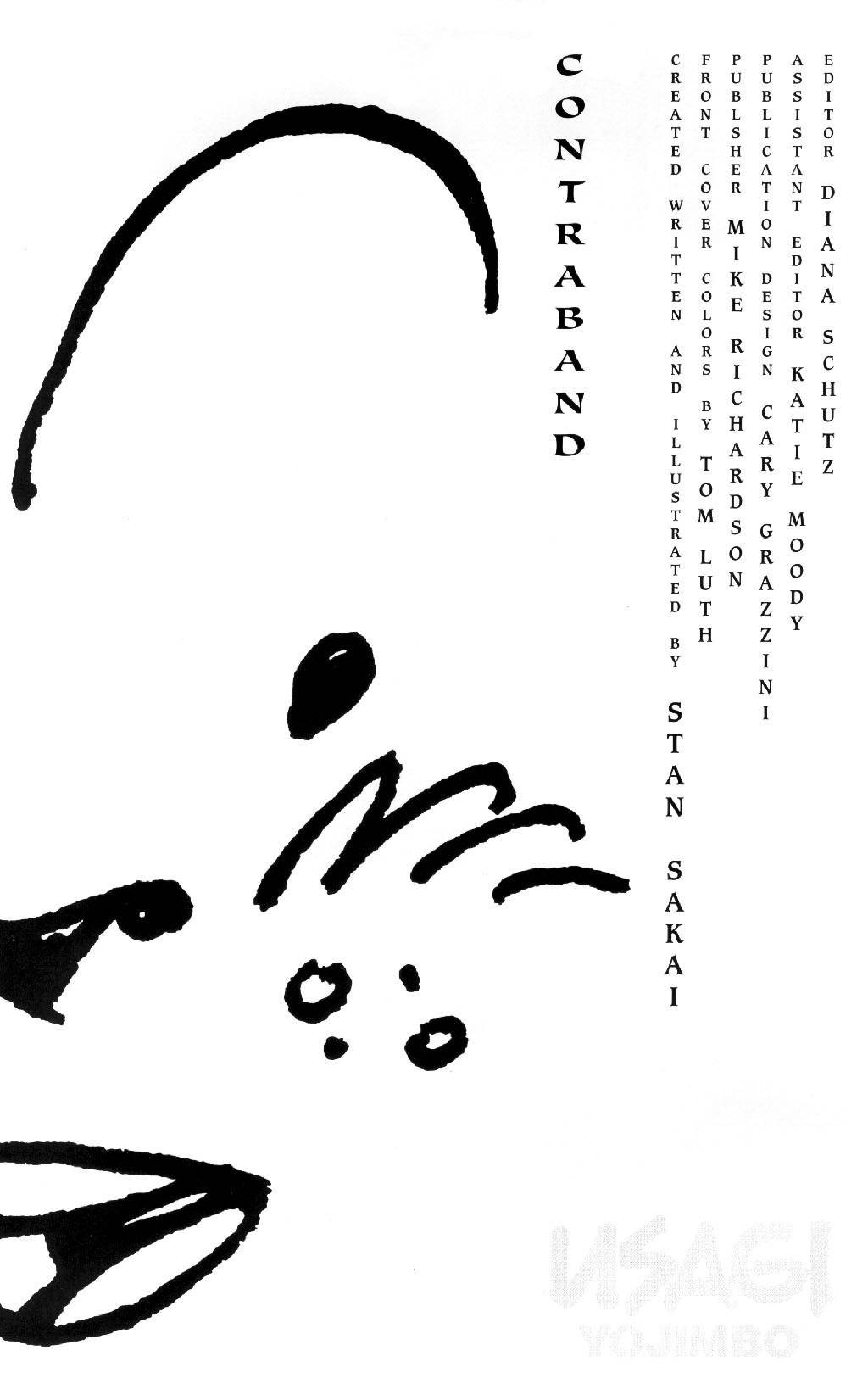 兔用心棒V3  - 76卷 - 2