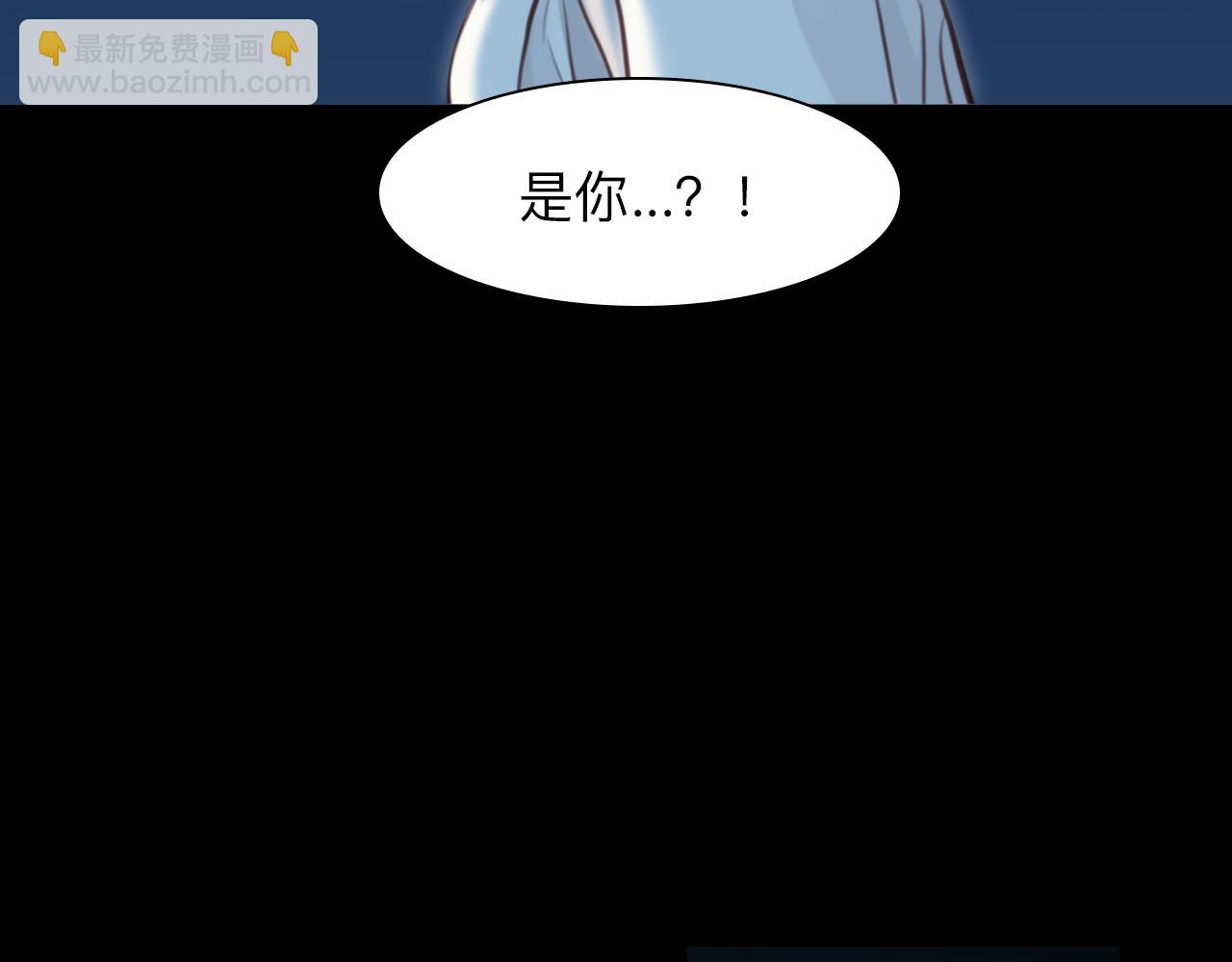 徒有虛顏 - 第79話 夢中人的啓示(1/3) - 3