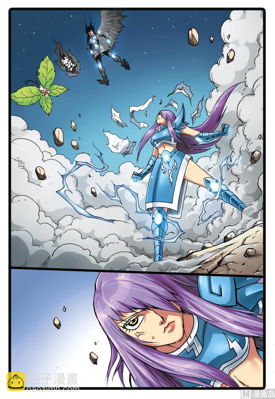 兔子幫 - 第150話 電枝 - 2