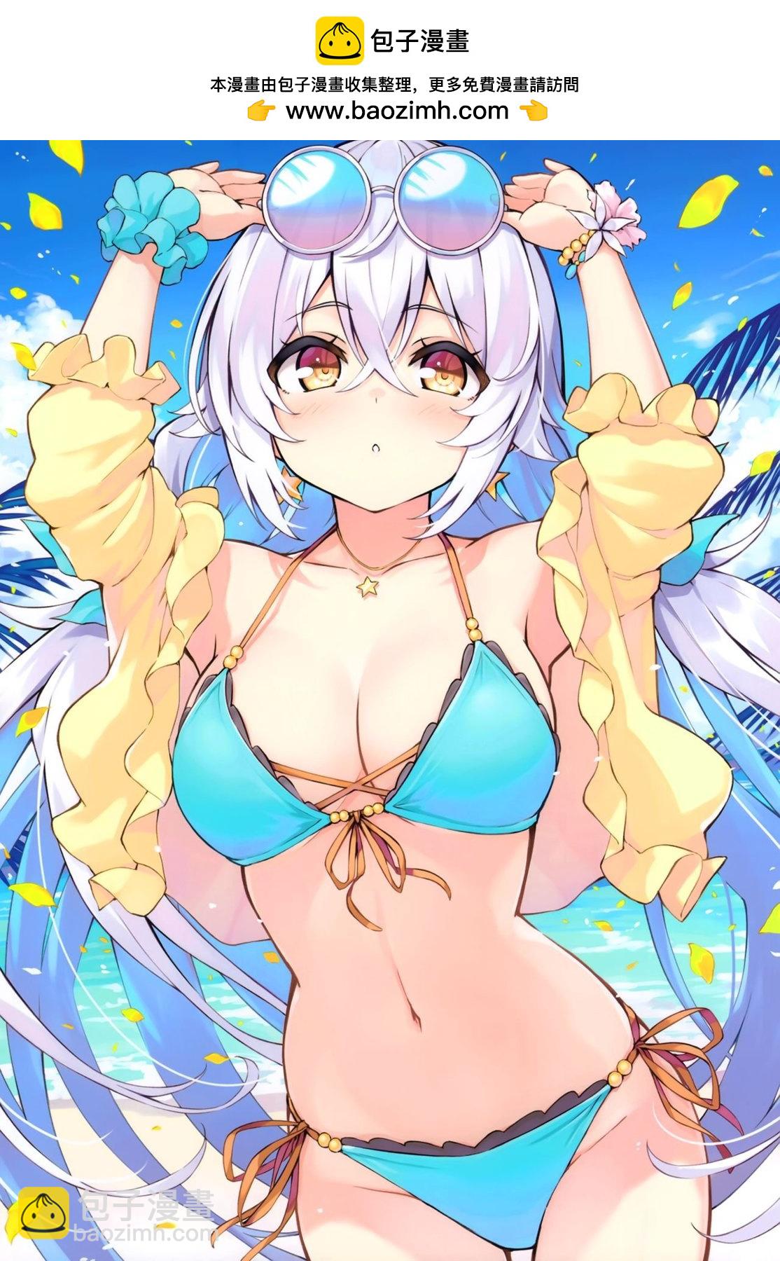 UCHINOKO BIKINI - (AC3) 第04卷 - 2