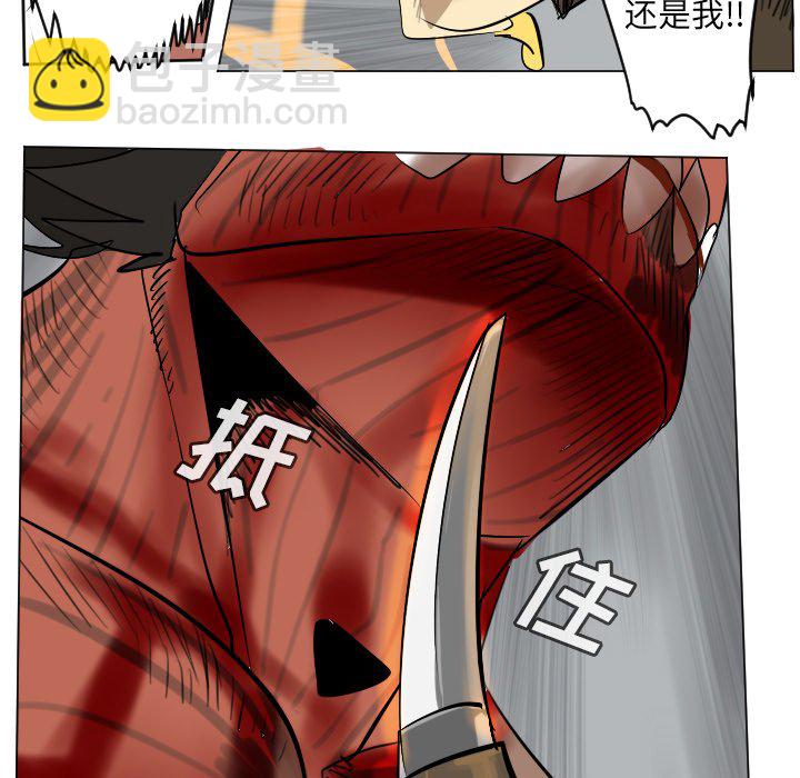 Ultimiter~終極者 - 第 178 話(2/2) - 1