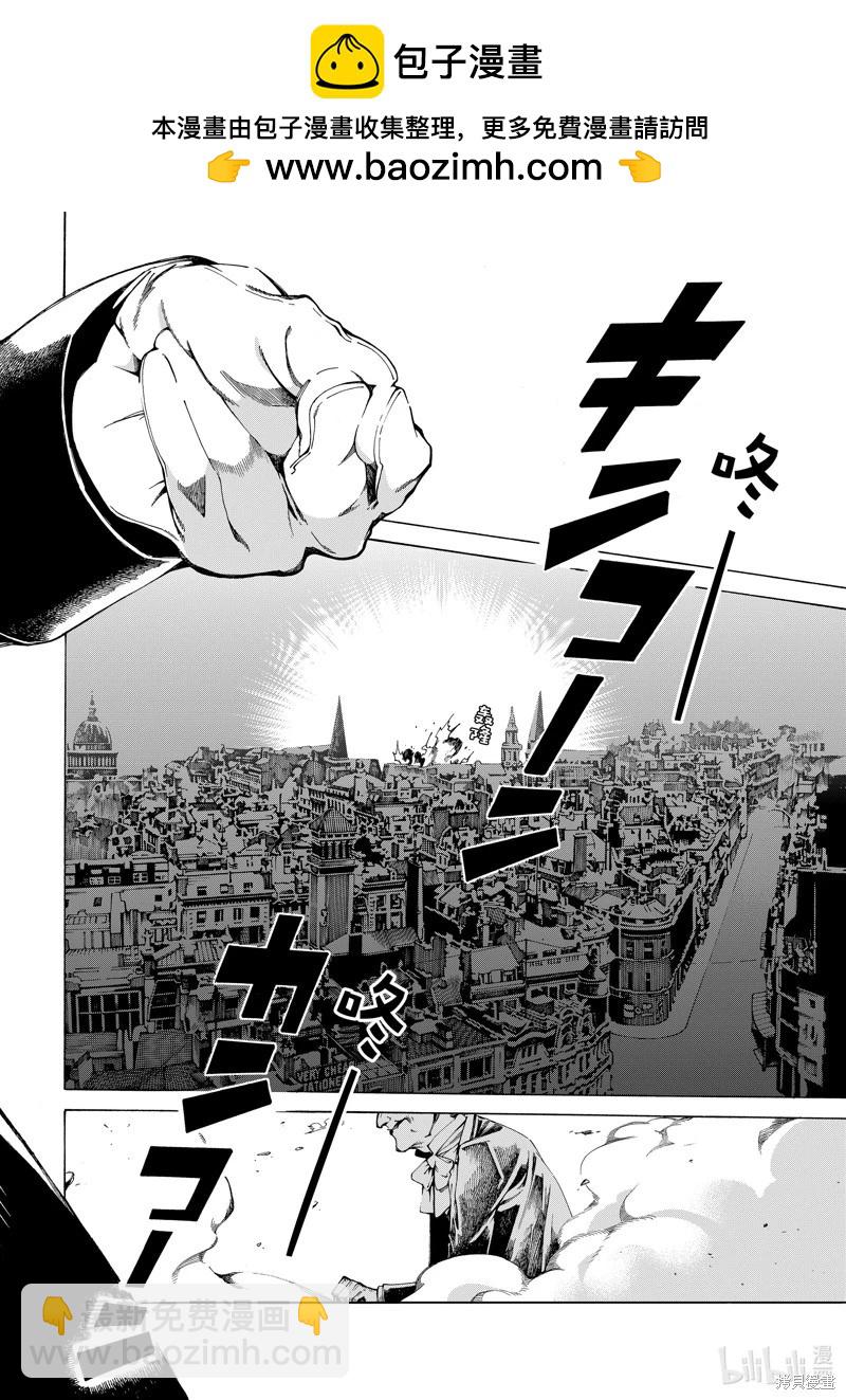Undead Girl·Murder Farce - 第20.1話 - 2