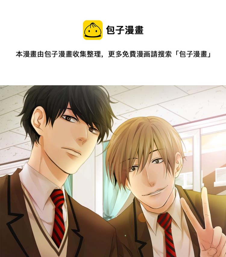 往低處 - 第32話 寫信訴說(1/4) - 1