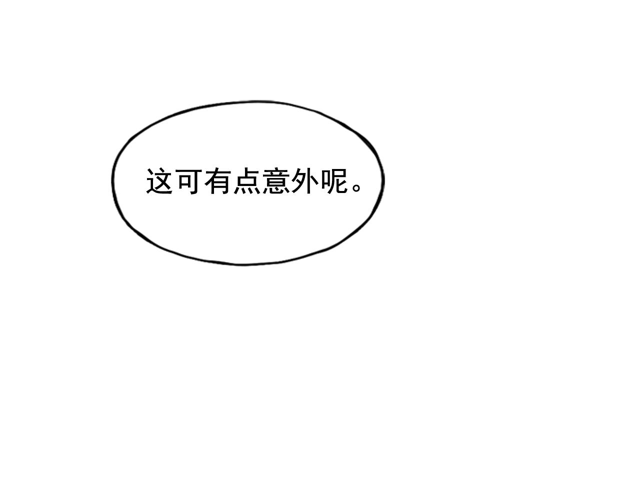 網兜 - 第16話(1/5) - 1