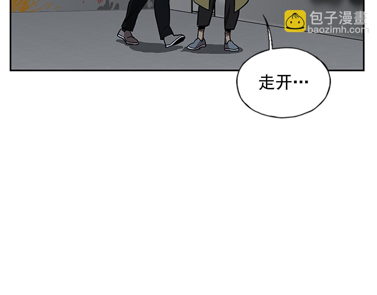 網兜 - 第16話(1/5) - 3
