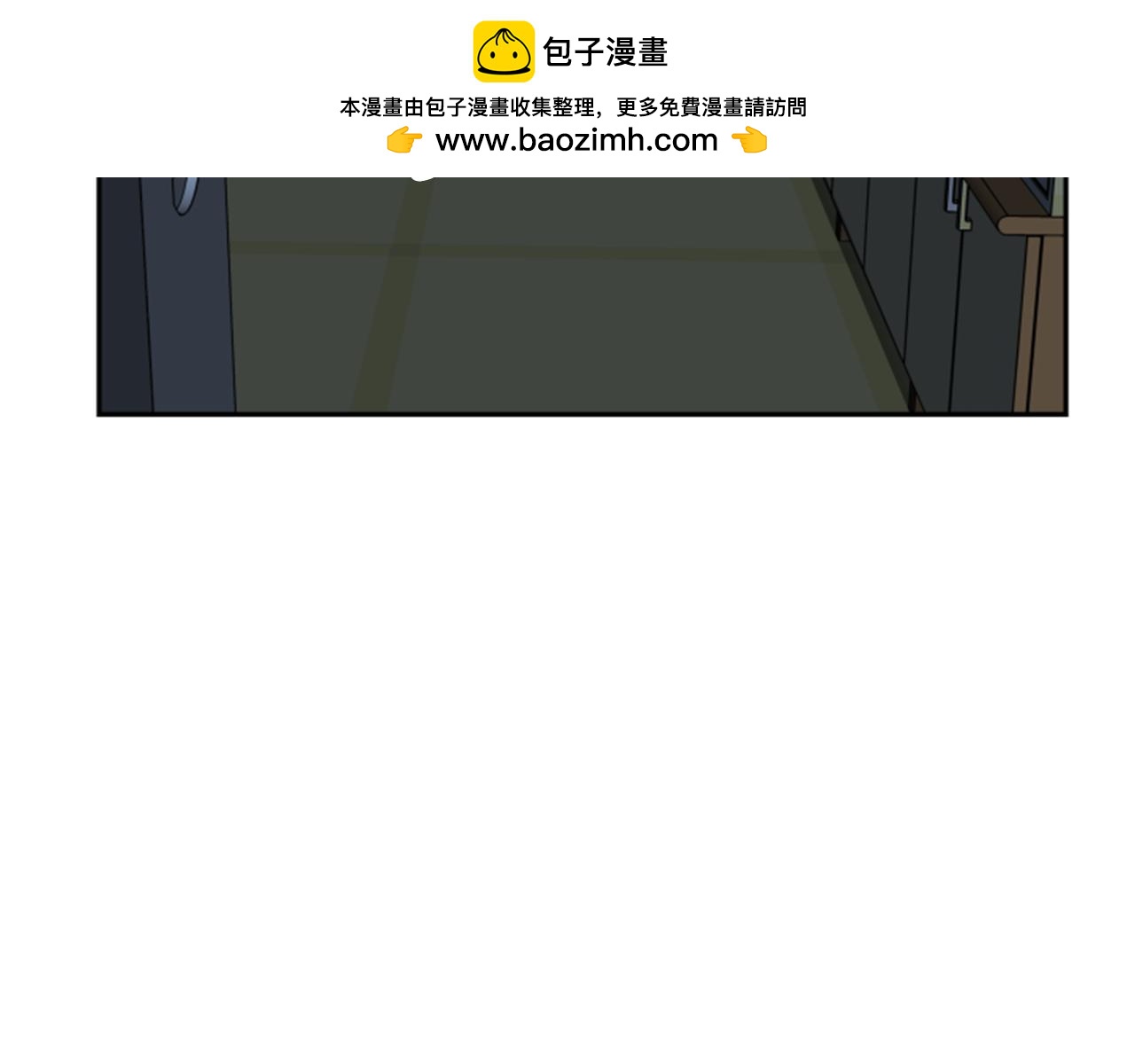 網兜 - 第62話 - 1