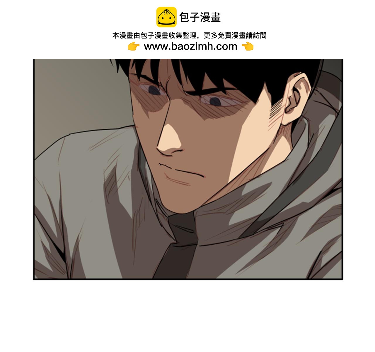 網兜 - 第64話 - 1