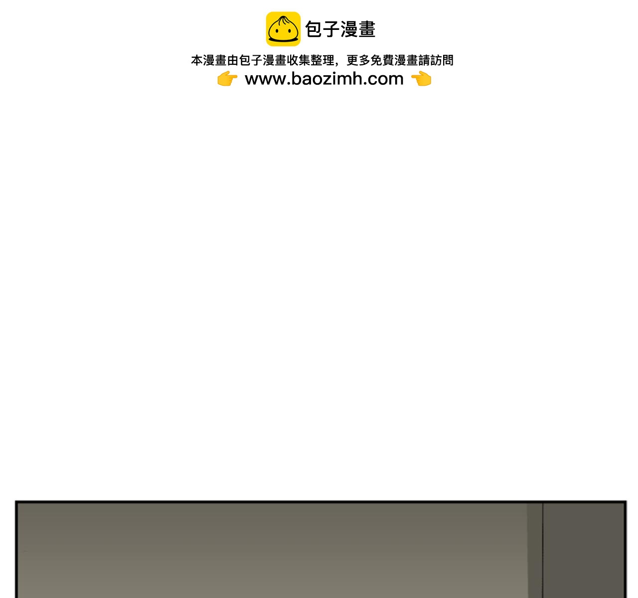 網兜 - 第64話 - 1
