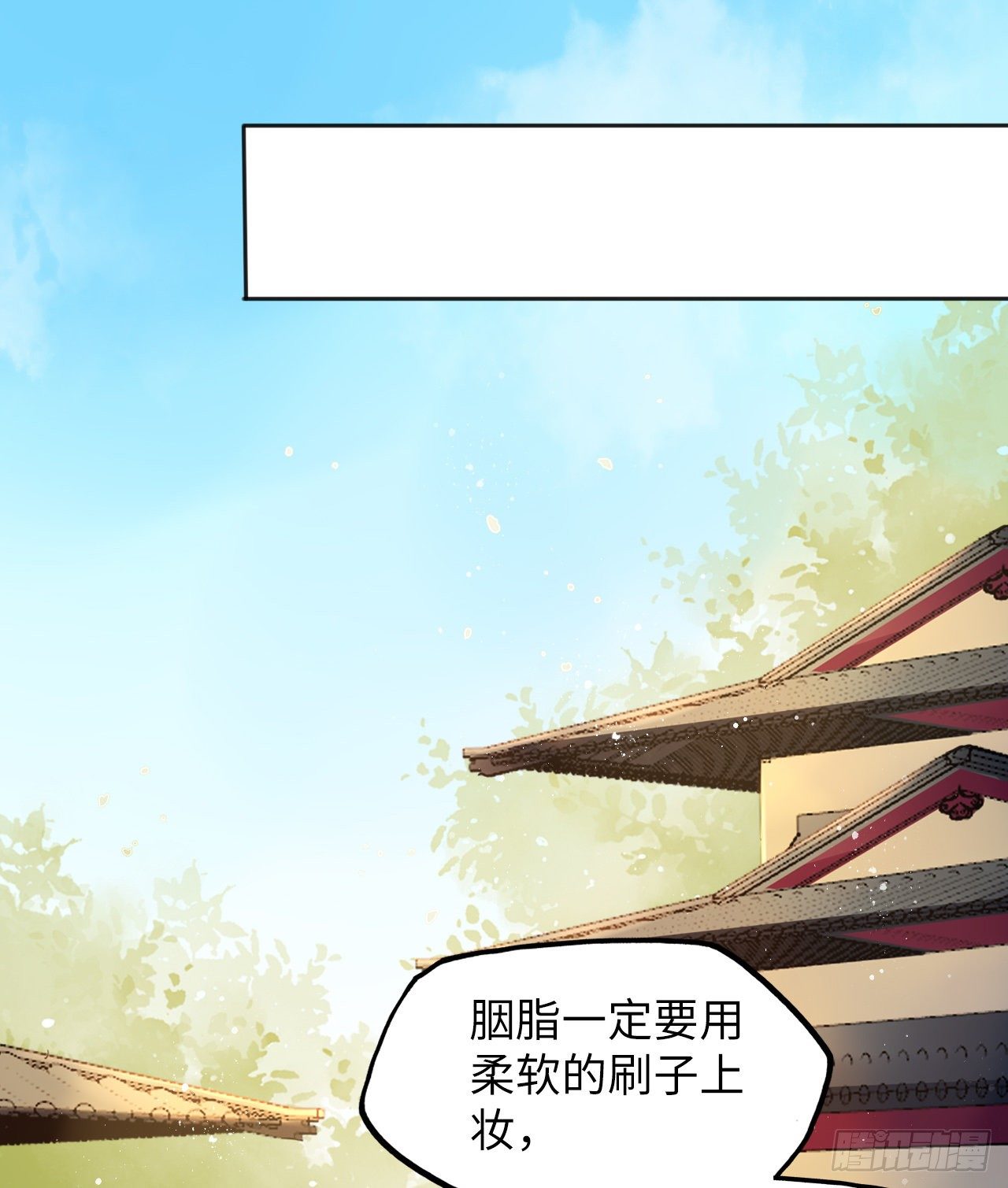 王妃好愛妝 - 第29話：我的好戲倒計時中！(1/2) - 2