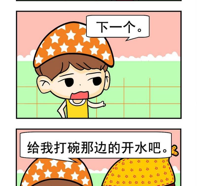 忘記了 - 6 稀粥 - 1