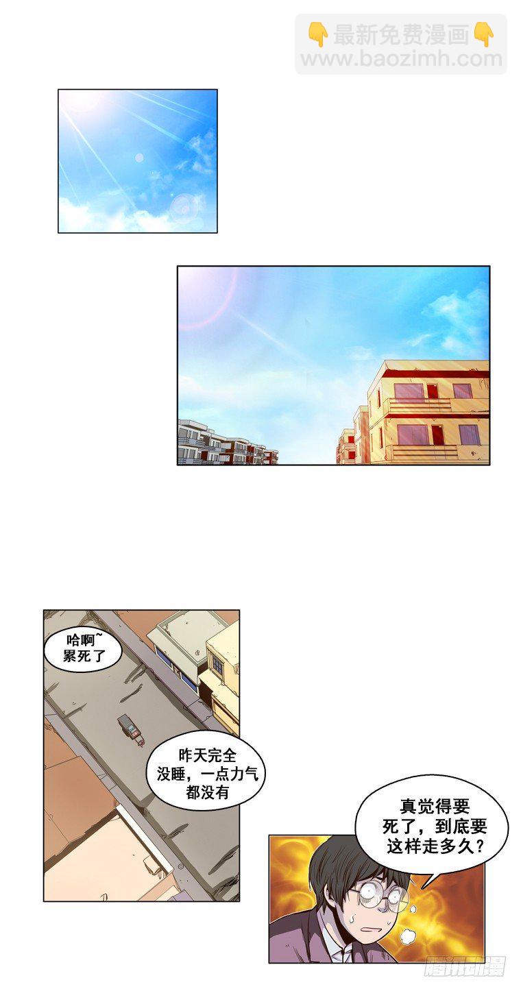亡靈之王 - 第12集 第一個倖存者 - 2
