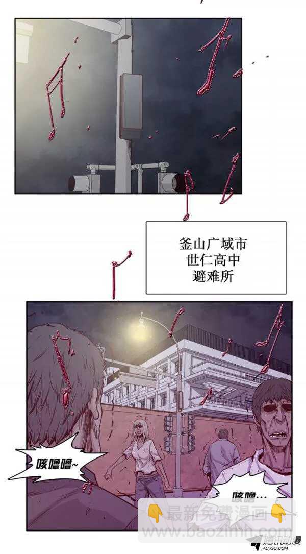 亡靈之王 - 第133集 冒充亡靈之王（2） - 2