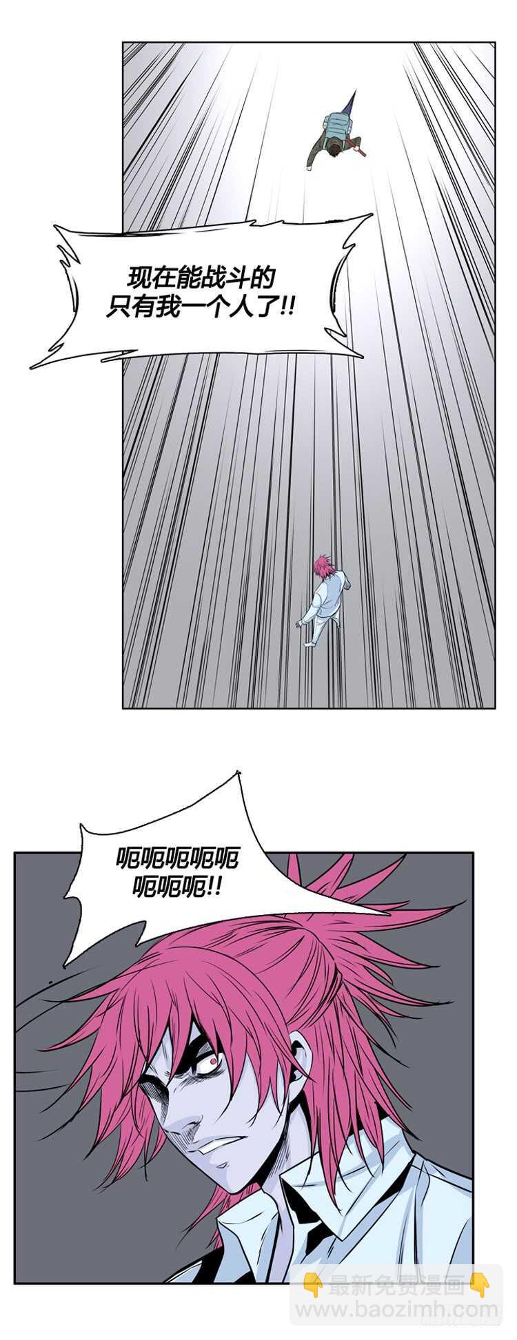 亡靈之王 - 第319話 人類化的可能性2-下 - 2
