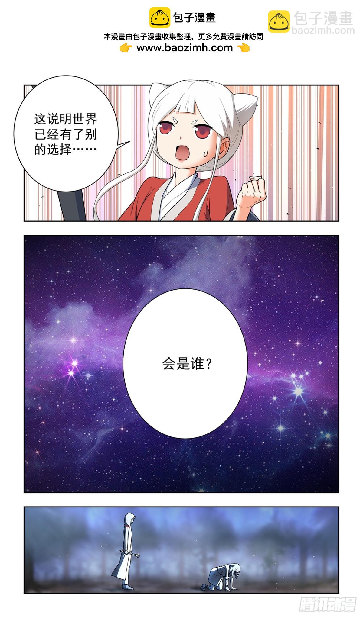 王牌御史 - 731，現實有時比小說更 - 2