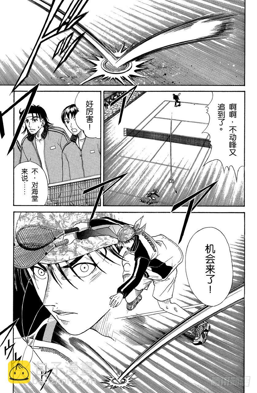 網球王子 - 第31話 更勝一籌的蝮蛇 - 3