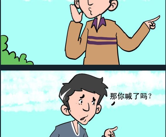 王小仙1 - 第014話 變態 - 1