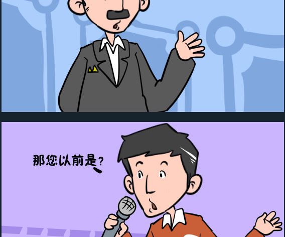 王小仙1 - 第010話 百萬富翁 - 1