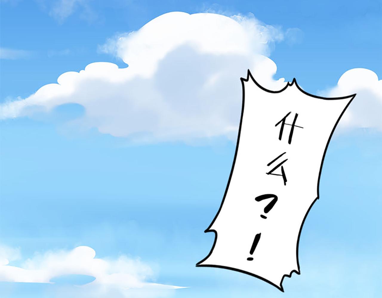 王爺你好賤 - 第44話 你是我見過的最好的姑娘 - 2