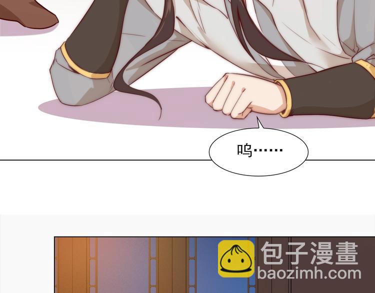 王爺，你尾巴掉了 - 第4話 他和她的夜(1/3) - 2