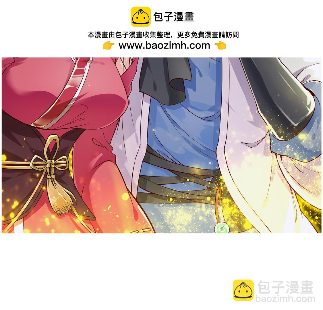 網遊：我能觸發100%暴擊！ - 第4話 龍虎豹三兄弟(1/2) - 2