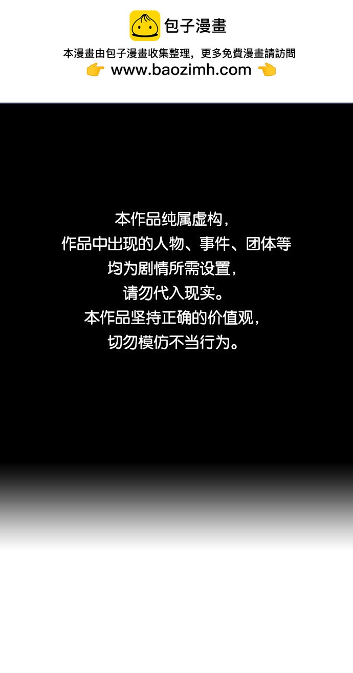 王遊戲 - 第13話(1/2) - 1