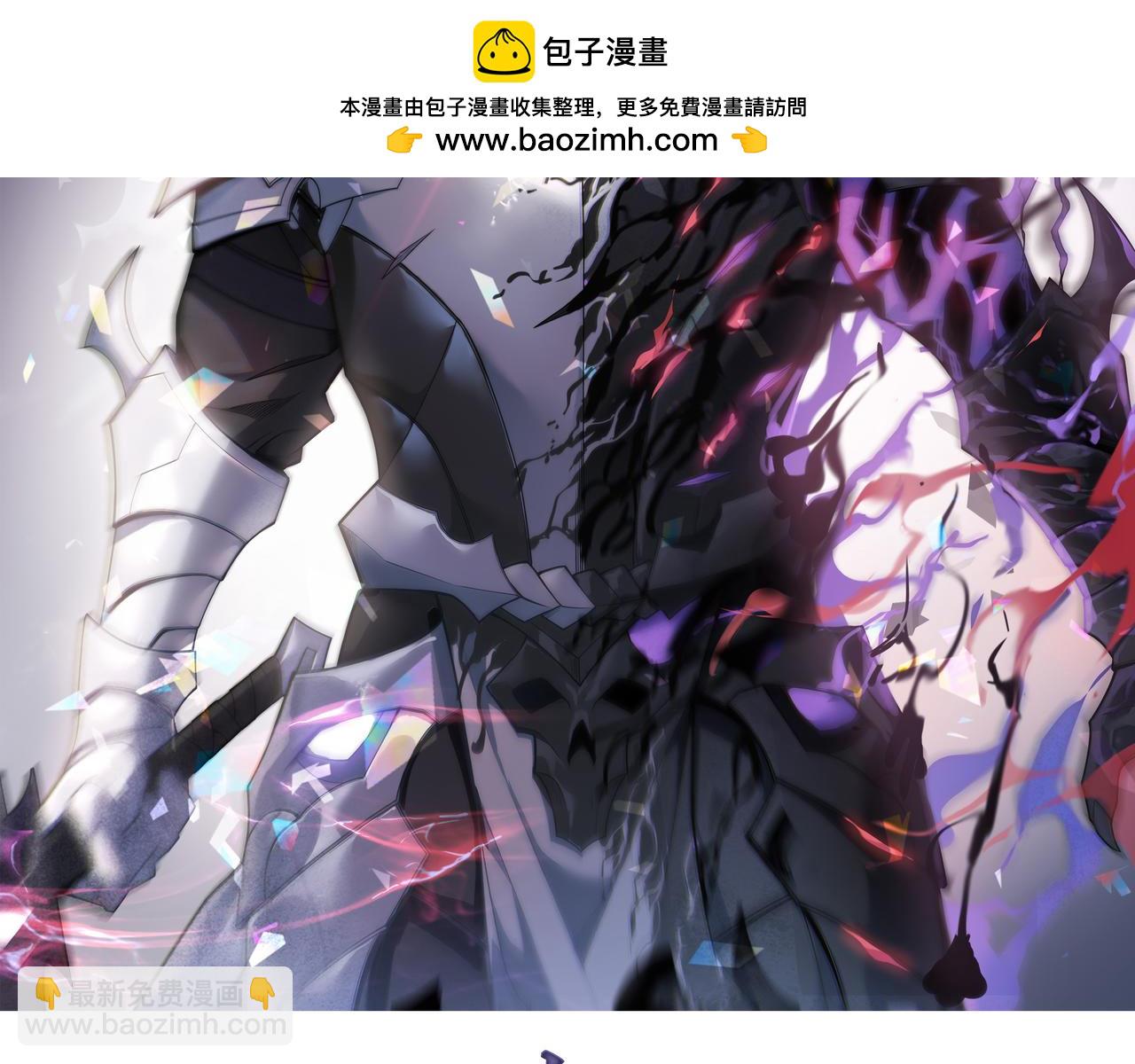 網遊：因爲太浪，我成了全服公敵！ - 第38話 尋找劍閣！(1/3) - 2