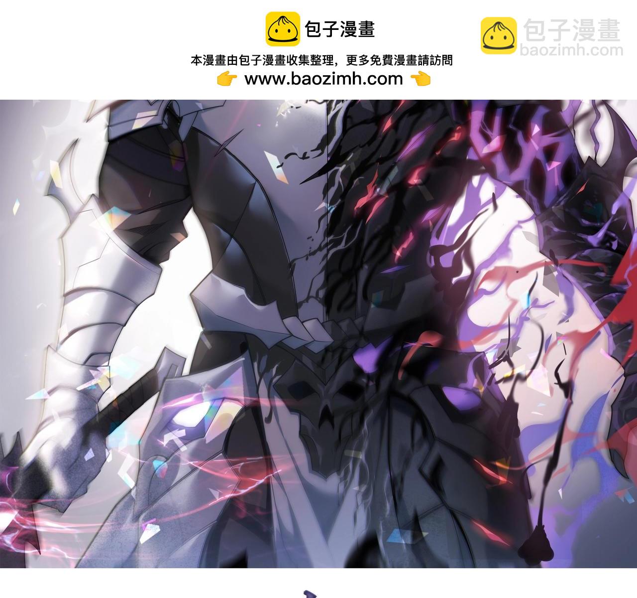 網遊：因爲太浪，我成了全服公敵！ - 第76話 奪冠！肆意殺戮吧！(1/4) - 2