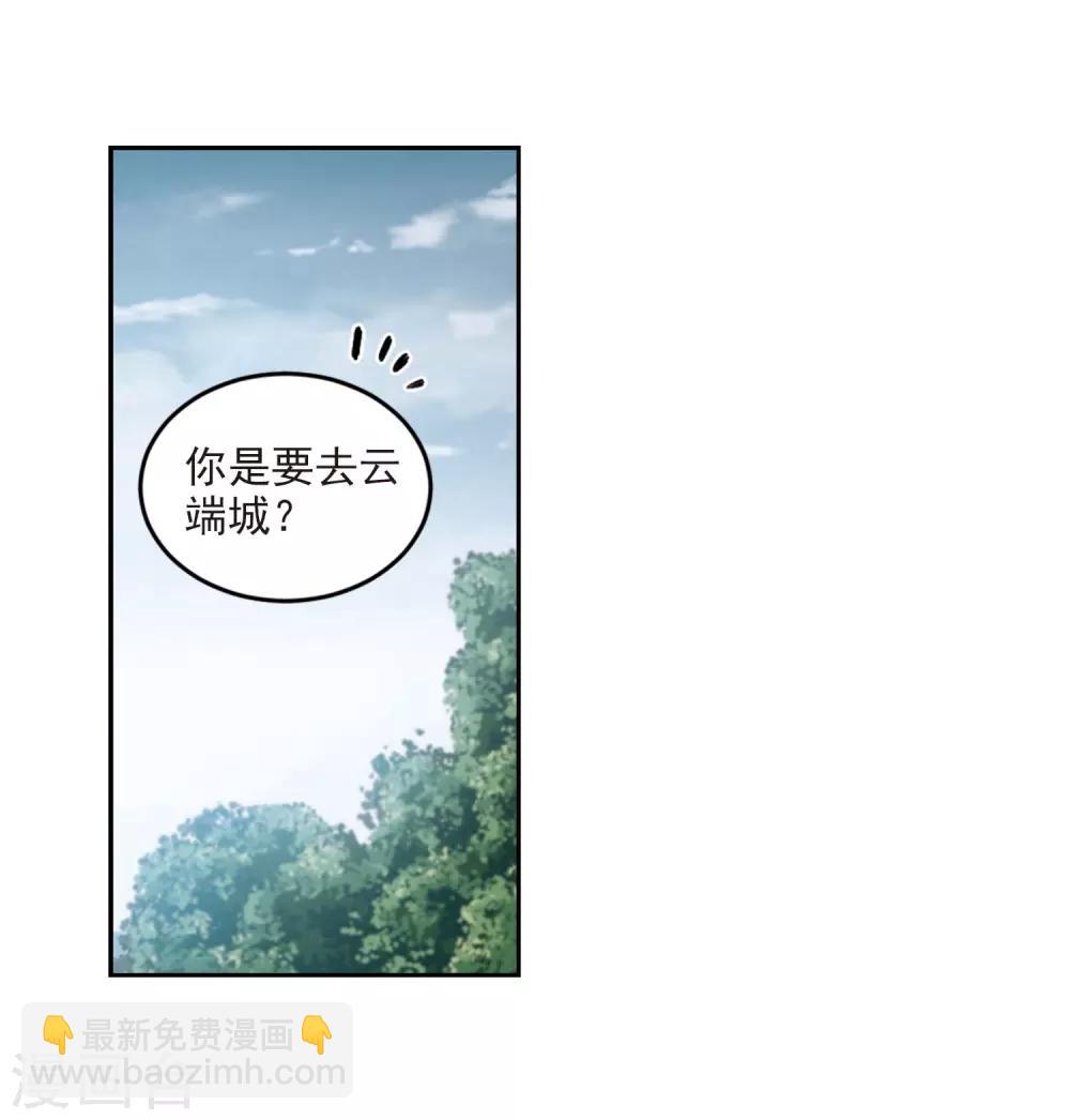 網遊之近戰法師 - 第286話 不值得1 - 2
