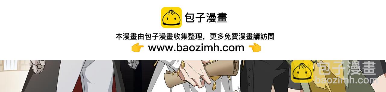 網遊之近戰法師 - 第534話 猥瑣的獎勵品 - 2