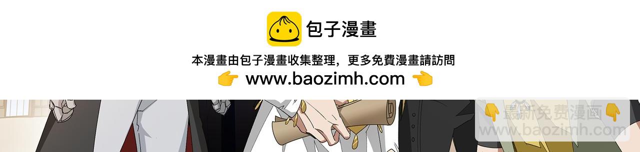 網遊之近戰法師 - 第538話 苦等 - 2