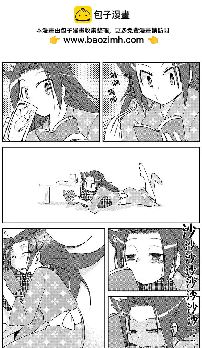 晩酌隼鷹 - 第06回 - 1