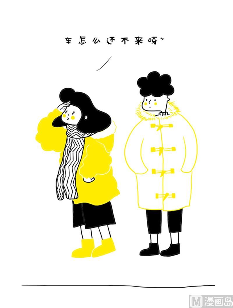 WE - 冰肌玉骨 - 1